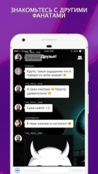 Baixar Amino для Undertale Social para Android captura de tela 2