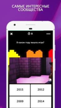 Baixar Amino для Undertale Social para Android captura de tela 3