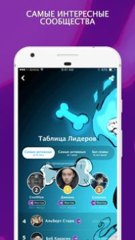 Baixar Amino для Undertale Social para Android captura de tela 5