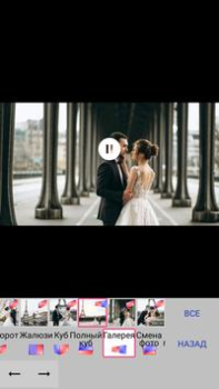 Baixar Criar vídeo com fotos e música Foto para Android captura de tela 3