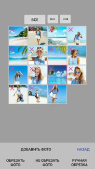 Baixar Criar vídeo com fotos e música Foto para Android captura de tela 5