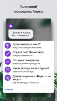 Baixar Launcher Personalização para Android captura de tela 2