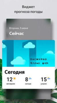 Baixar Launcher Personalização para Android captura de tela 4
