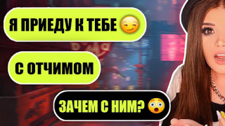 Baixar елена райтман чат Entretenimento para Android captura de tela 2