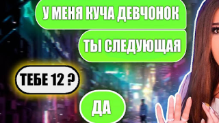 Baixar елена райтман чат Entretenimento para Android captura de tela 3