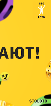 Baixar Золотая Подкова - Portugal Entretenimento para Android captura de tela 5