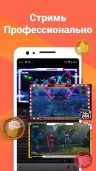 Baixar Omlet: App para fazer Live Editores e Reprodutores de Vídeo para Android captura de tela 4
