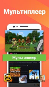 Baixar Omlet: App para fazer Live Editores e Reprodutores de Vídeo para Android captura de tela 5