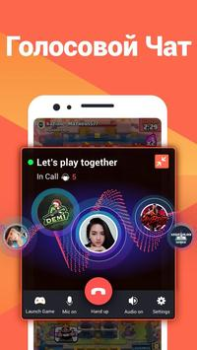 Baixar Omlet: App para fazer Live Editores e Reprodutores de Vídeo para Android captura de tela 6