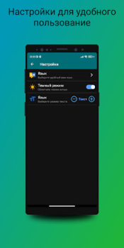 Baixar ПДД Молдовы 2023 Educação para Android captura de tela 2