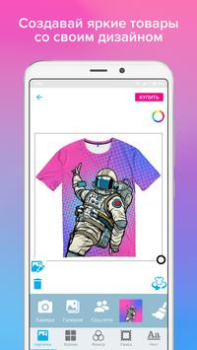 Baixar Vsemayki: Одежда с принтами Compras para Android captura de tela 2