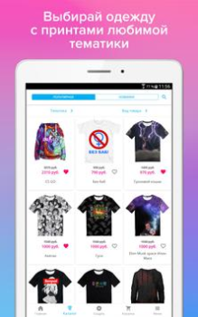 Baixar Vsemayki: Одежда с принтами Compras para Android captura de tela 6