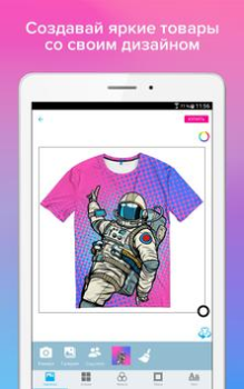 Baixar Vsemayki: Одежда с принтами Compras para Android captura de tela 7