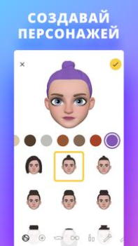 Baixar Chudo Contato para Android captura de tela 2