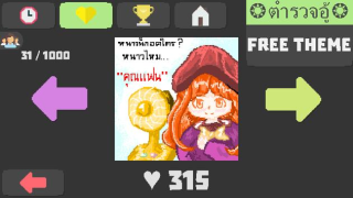 Baixar Pixel Painter - Desenho Online Arte e design para Android captura de tela 6