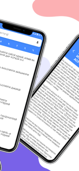 Baixar Эссе бо забони точики Educação para Android captura de tela 2