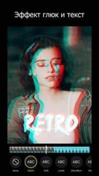 Baixar 90s - Glitch VHS Video Effects Entretenimento para Android captura de tela 2