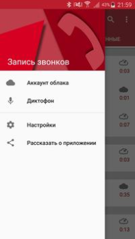 Baixar Gravador de Chamadas Ferramentas para Android captura de tela 2