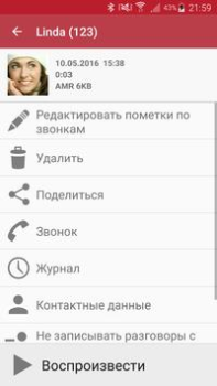 Baixar Gravador de Chamadas Ferramentas para Android captura de tela 3