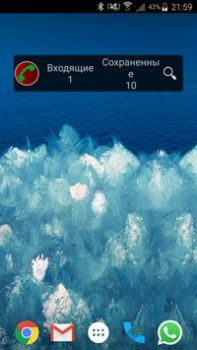 Baixar Gravador de Chamadas Ferramentas para Android captura de tela 7