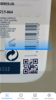Baixar Leitor de QR Code & barras Ferramentas para Android captura de tela 3