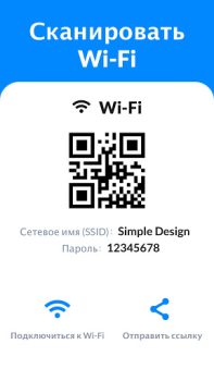 Baixar Leitor de QR Code & barras Ferramentas para Android captura de tela 5