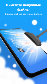 Baixar Limpeza rápida - acelere ram Ferramentas para Android captura de tela 2