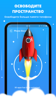 Baixar Limpeza rápida - acelere ram Ferramentas para Android captura de tela 3