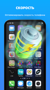Baixar Limpeza rápida - acelere ram Ferramentas para Android captura de tela 4