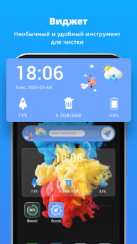 Baixar Limpeza rápida - acelere ram Ferramentas para Android captura de tela 6