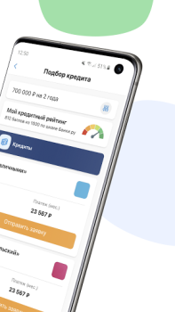 Baixar Банки.ру: Кредит, Займы Онлайн Finanças para Android captura de tela 4