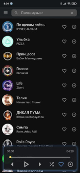 Baixar VkMusic музыка ВК скачать и слушать Música e áudio para Android captura de tela 6