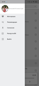 Baixar VkMusic музыка ВК скачать и слушать Música e áudio para Android captura de tela 7
