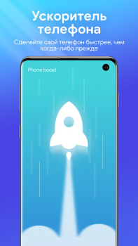 Baixar One Booster - limpador Ferramentas para Android captura de tela 2