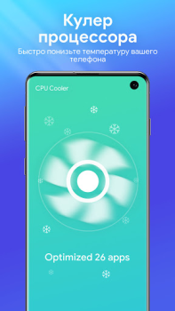Baixar One Booster - limpador Ferramentas para Android captura de tela 4