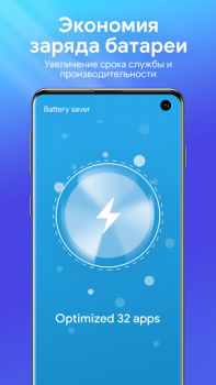 Baixar One Booster - limpador Ferramentas para Android captura de tela 5