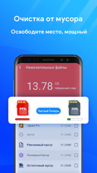Baixar Limpador de Celular: Boost Ferramentas para Android captura de tela 2