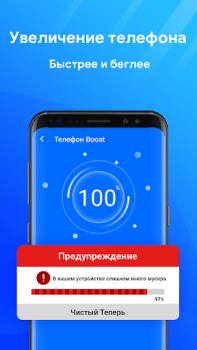 Baixar Limpador de Celular: Boost Ferramentas para Android captura de tela 3
