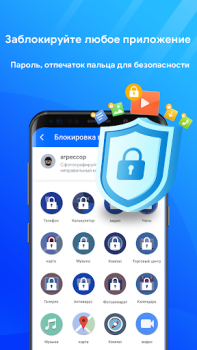 Baixar Limpador de Celular: Boost Ferramentas para Android captura de tela 4