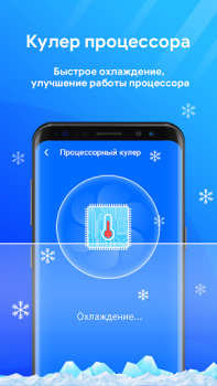 Baixar Limpador de Celular: Boost Ferramentas para Android captura de tela 6