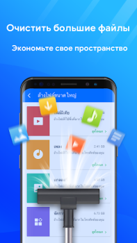 Baixar Limpador de Celular: Boost Ferramentas para Android captura de tela 7