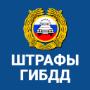 Baixar  Штрафы ГИБДД официальные ОСАГО