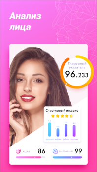 Baixar Fantastic Face – Previsão de rosto e idade Estilo de vida para Android captura de tela 5