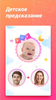 Baixar Fantastic Face – Previsão de rosto e idade Estilo de vida para Android captura de tela 6