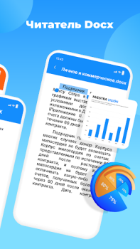 Baixar Visualizador Word, Leitor Docx Ferramentas para Android captura de tela 2