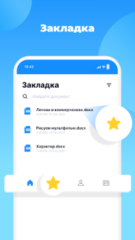 Baixar Visualizador Word, Leitor Docx Ferramentas para Android captura de tela 4