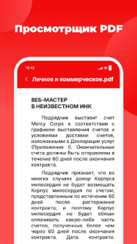 Baixar Visualizador Word, Leitor Docx Ferramentas para Android captura de tela 6