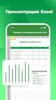 Baixar Visualizador Word, Leitor Docx Ferramentas para Android captura de tela 7
