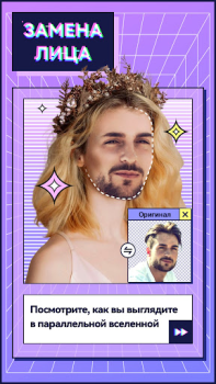 Baixar FaceBot Foto para Android captura de tela 2
