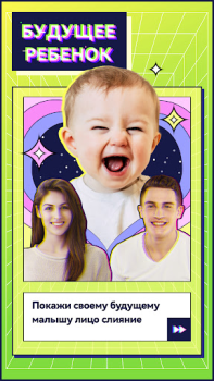 Baixar FaceBot Foto para Android captura de tela 4